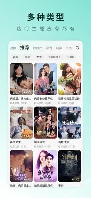 黄豆短剧官方周末连刷包封面